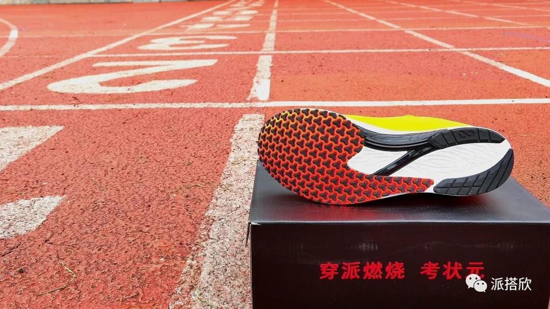 派燃烧属于什么牌子的鞋,派燃烧限量版配色