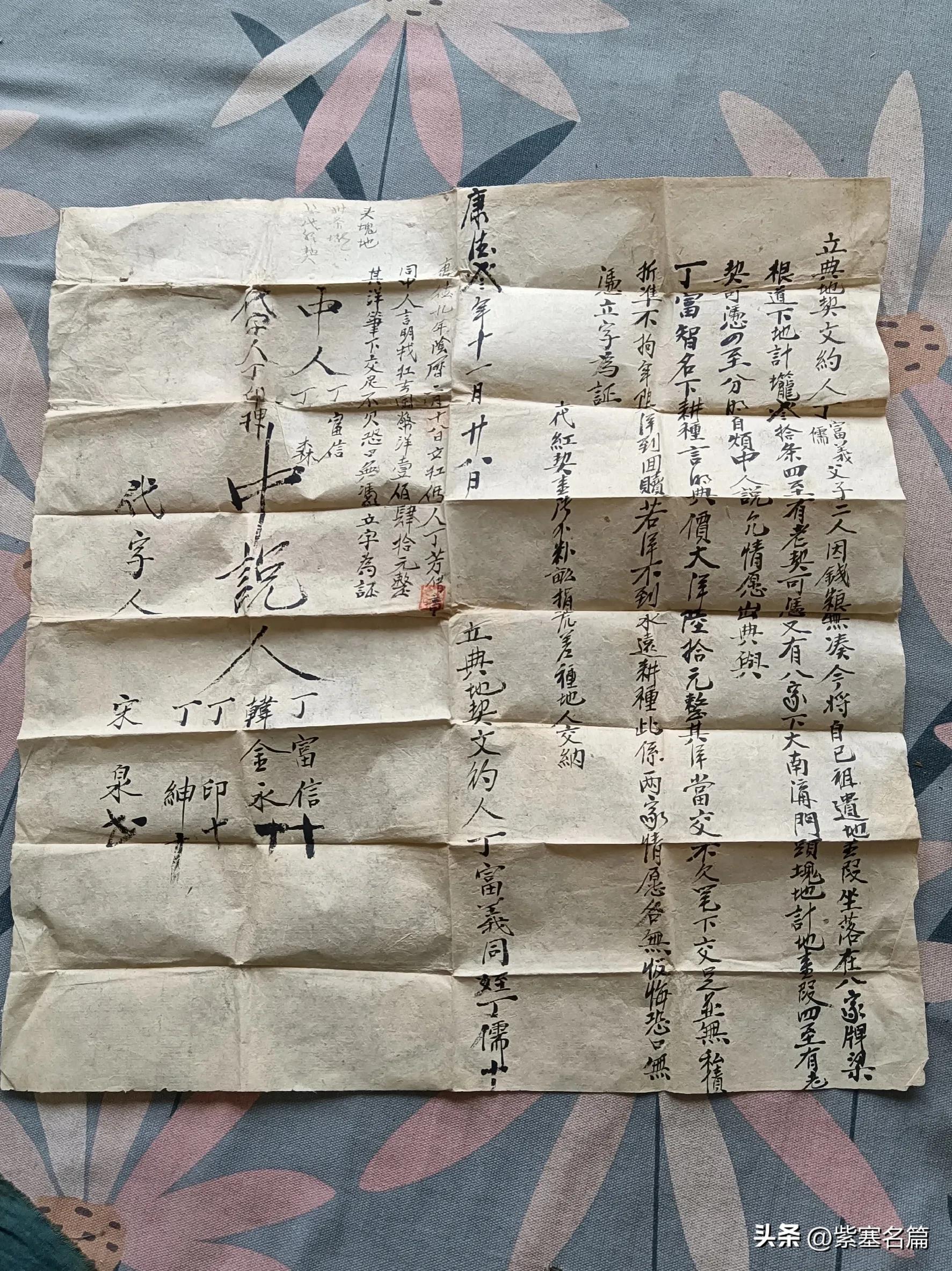 承德隆化县大地村,河北省承德市隆化县旧屯乡大地村