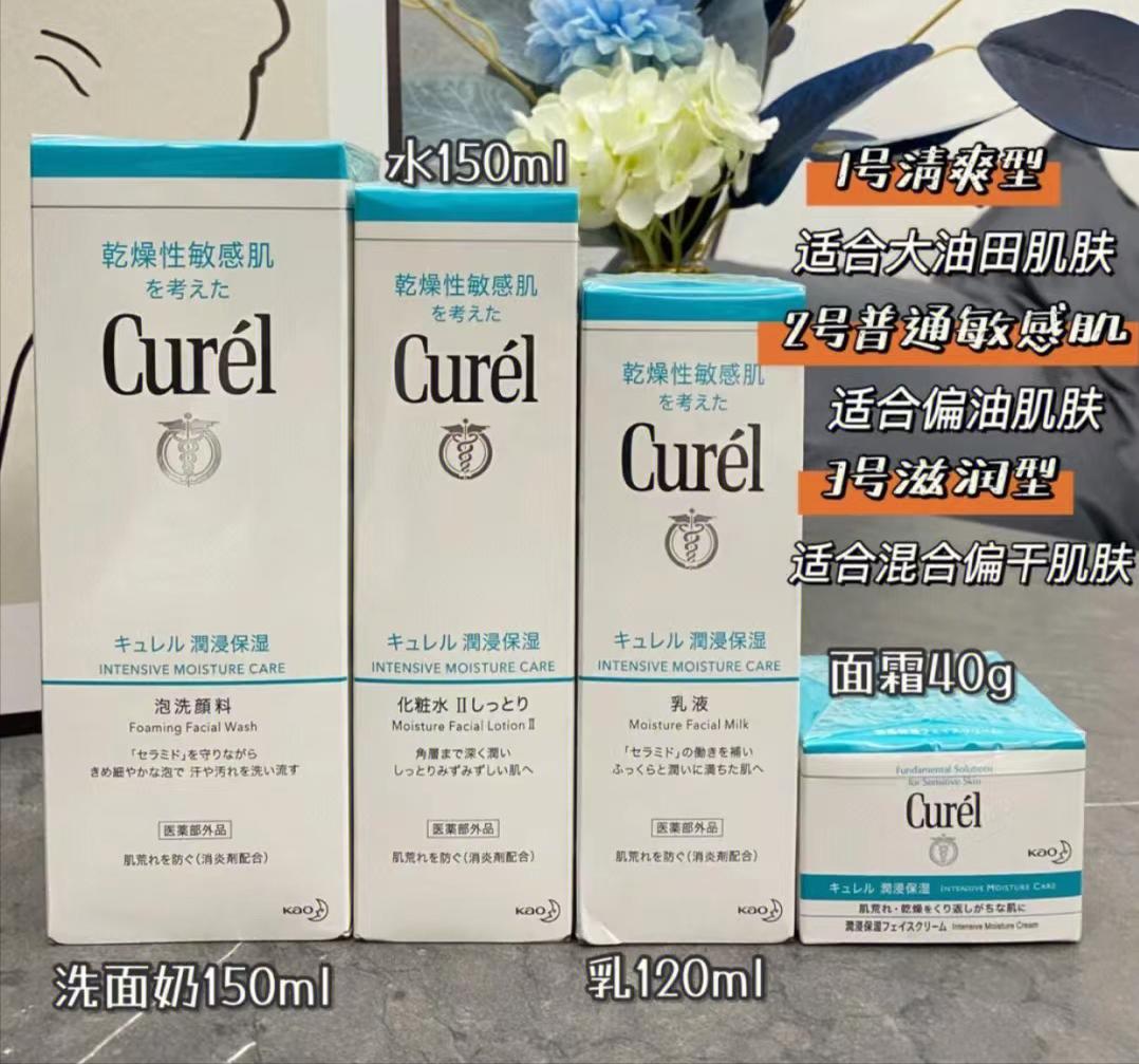 女人上了年纪，不管有钱没钱，建议用这4款水乳，轻薄又好吸收