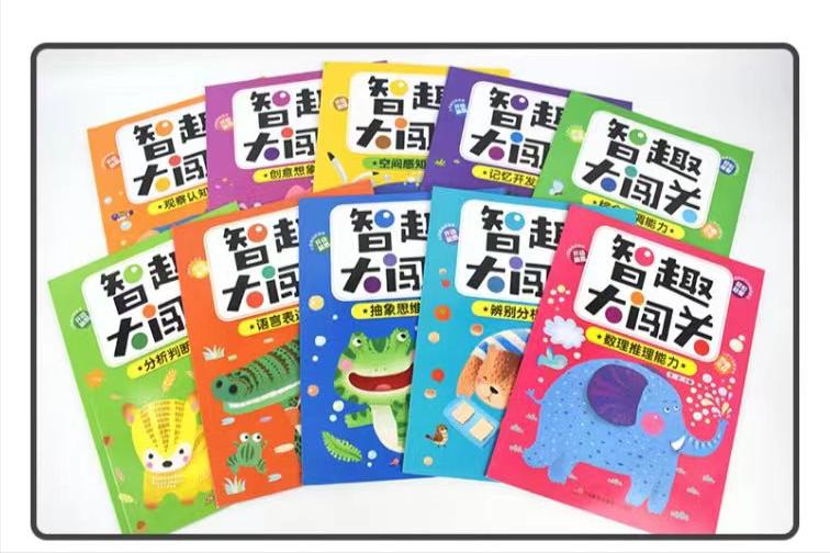 3-6岁幼儿思维训练绘本游戏推荐,3-6岁幼儿数学思维训练绘本