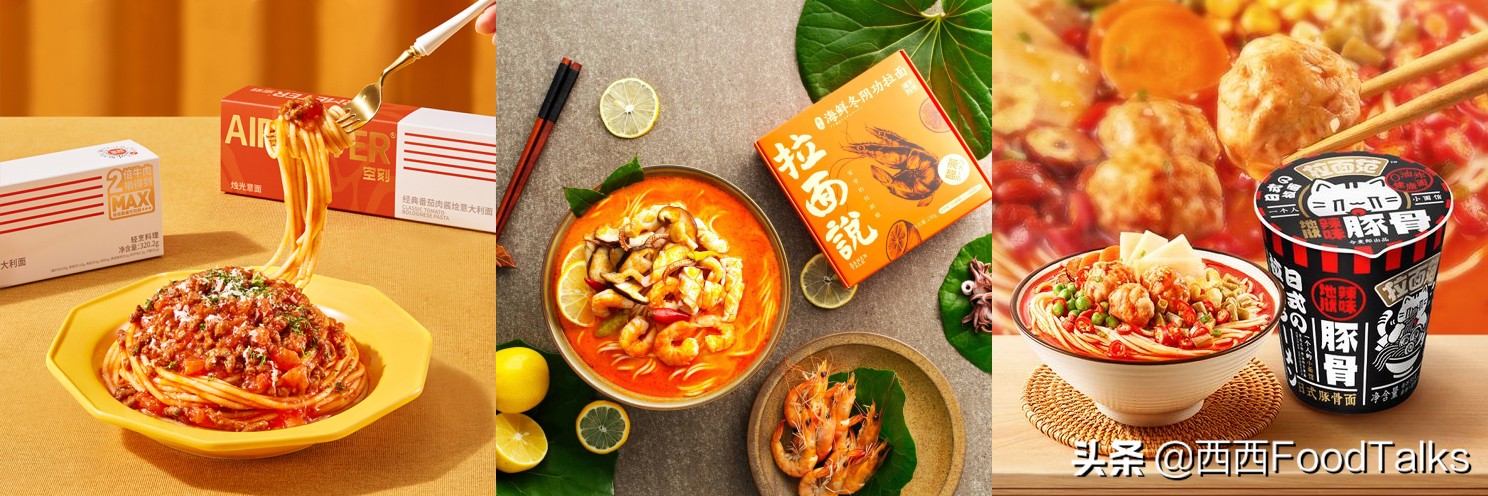 方便食品代工汇总60家，统一、今麦郎、立兴食品...