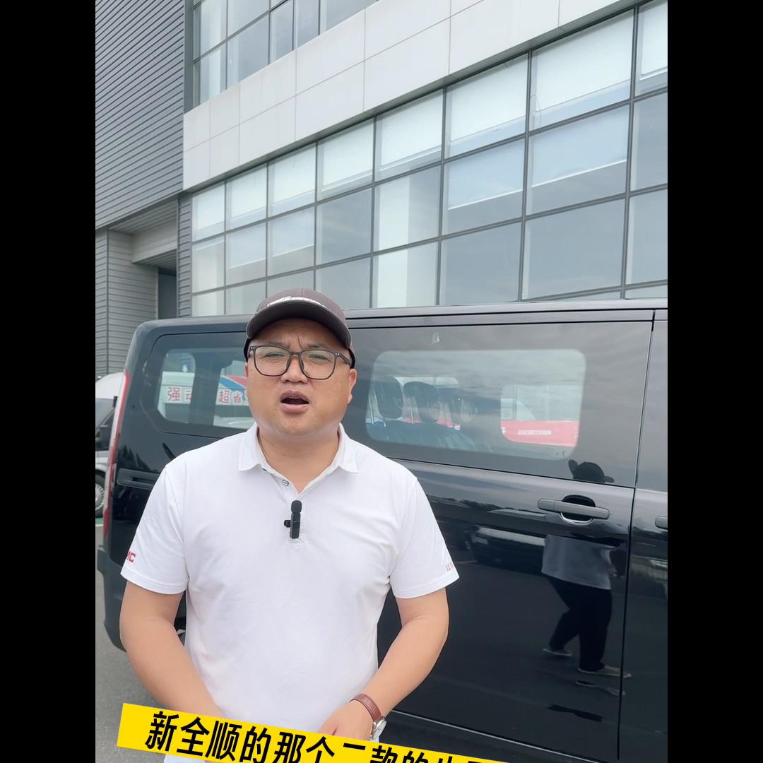 23款全顺短轴低顶优惠价格,23款福特新全顺短轴低顶白色