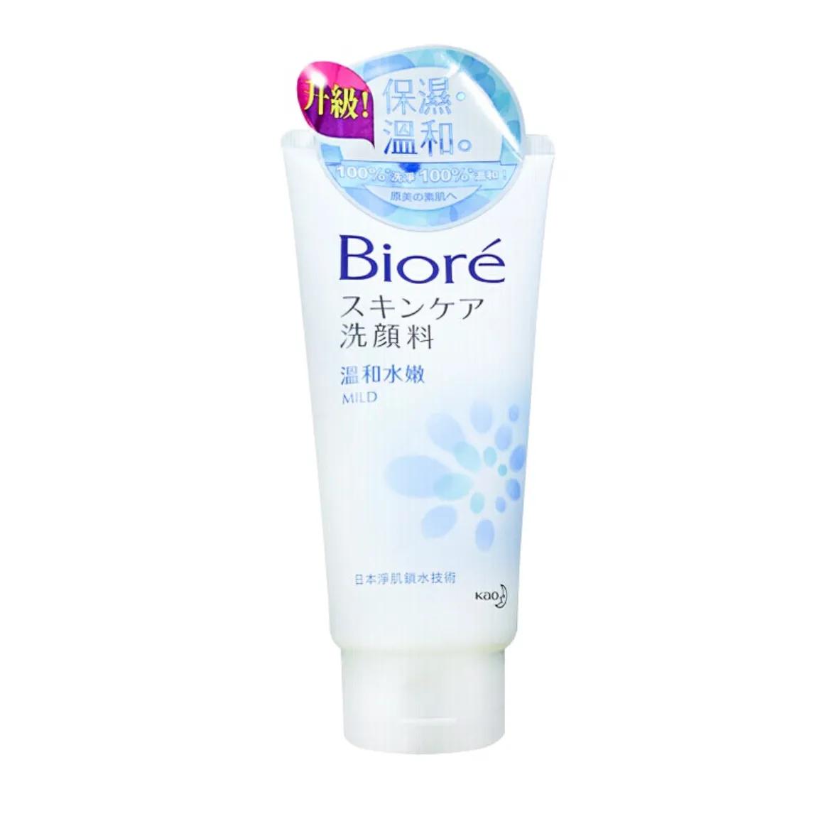 香港洗面奶什么牌子好,香港哪个牌子的洗面奶最好