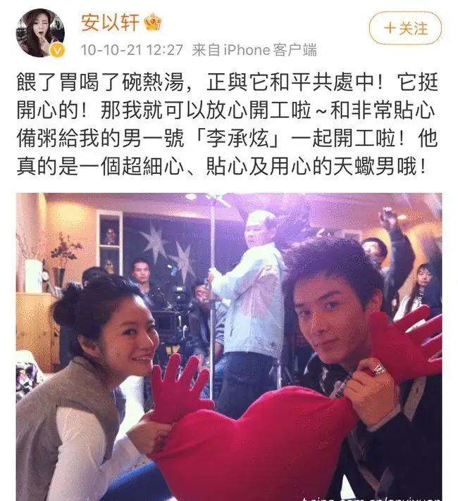 艾小羊：安以轩嫁错人就该死吧