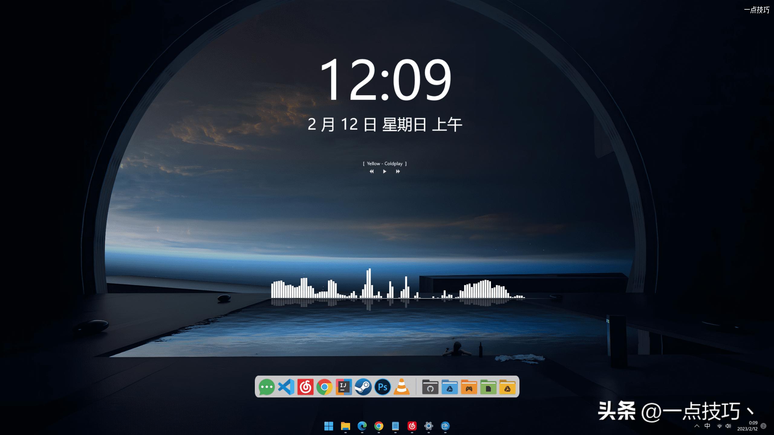 windows11免费dock栏,windows11打开dock栏