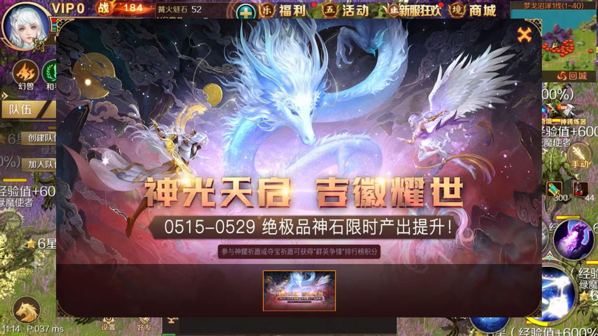 网吧火爆神作辉煌持续17年，玩家表示：根本玩不够