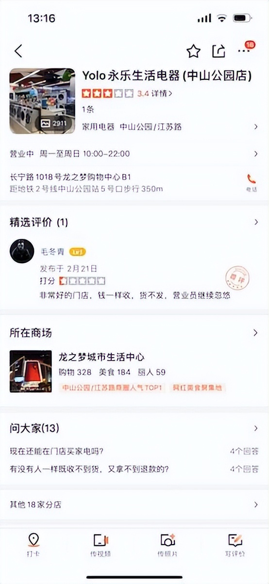 家电未收到货退回谁付运费,家电未收到货能不能退货