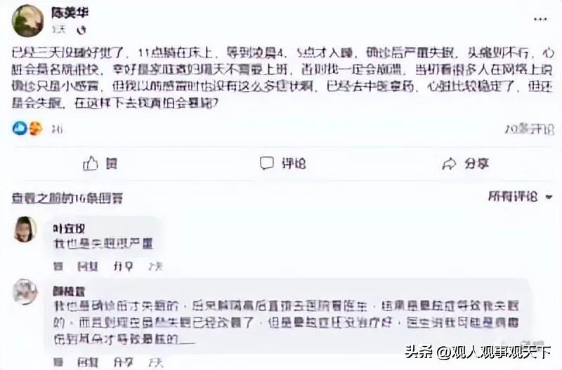 有没有新冠患者交流论坛,龙口有没有新冠疫情