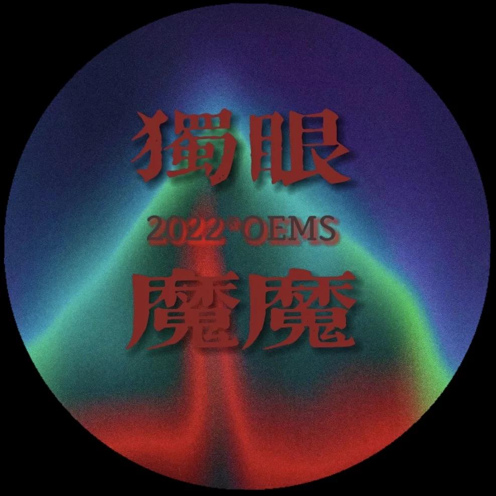 2023海拉尔草原迷笛音乐节,海拉尔迷笛音乐节8月