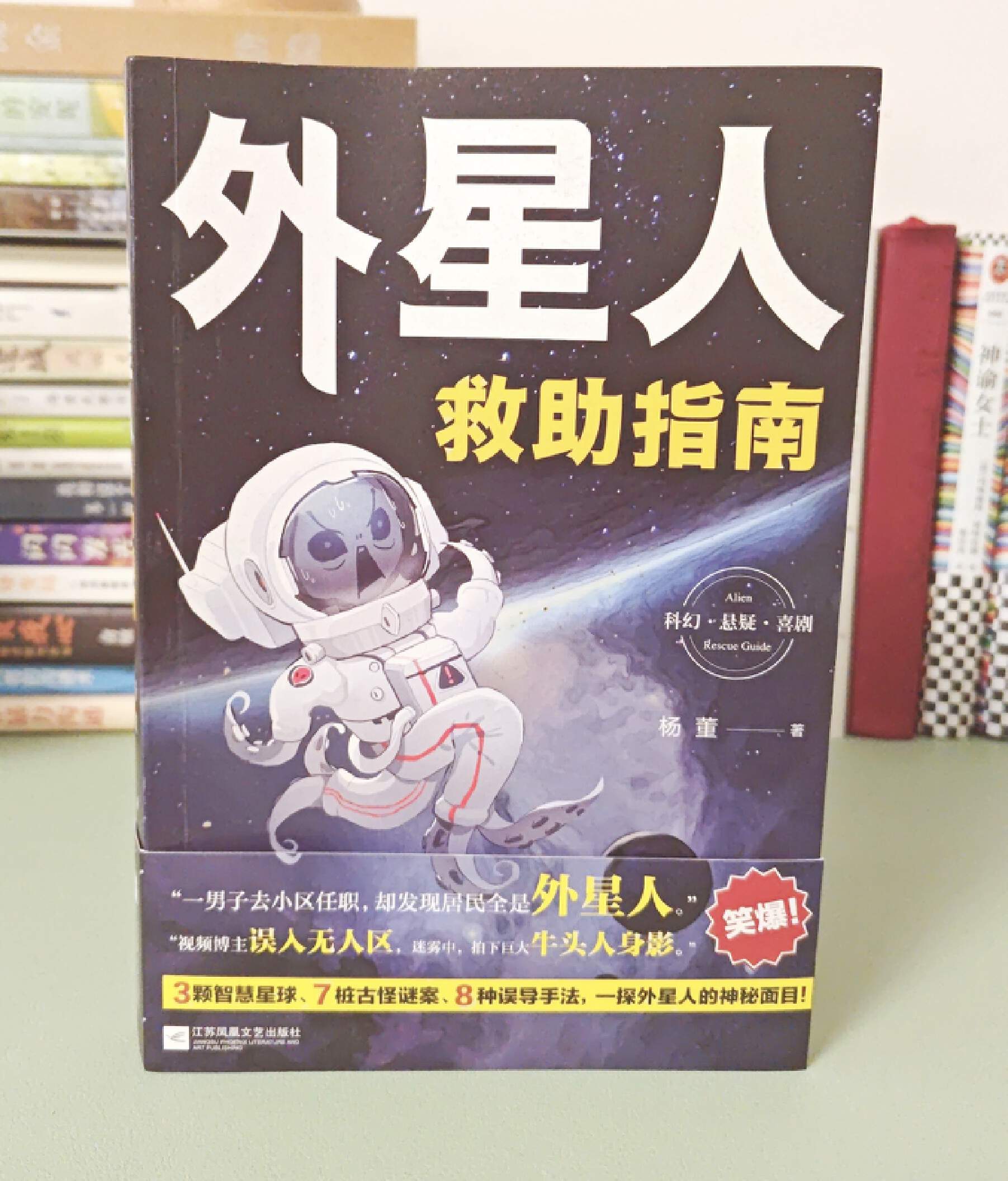 科幻外星人求助人类,科幻外星人来帮助人类