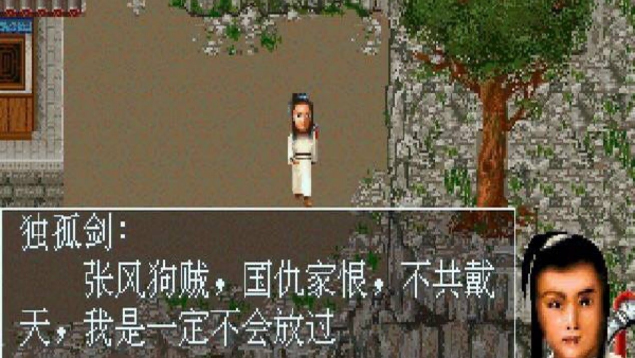 中国游戏玩家的武侠梦,中国游戏玩家铭记历史