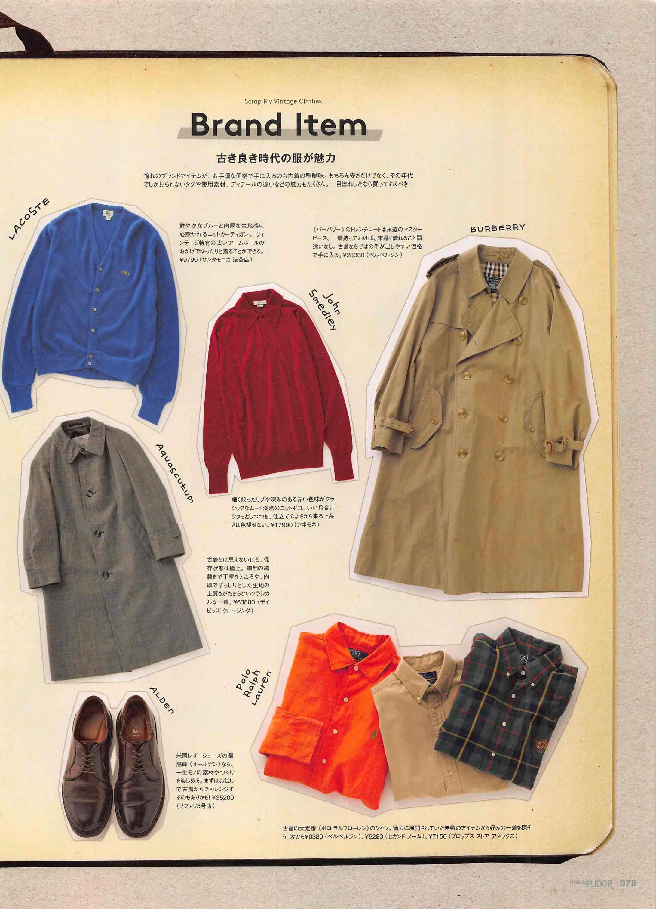 日本时尚杂志《FUDGEmen’s》2022/3月刊