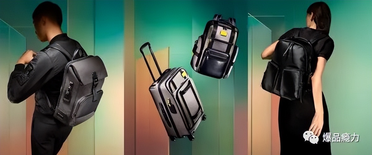 被称为商务男神之选，TUMI为啥火了近50年？