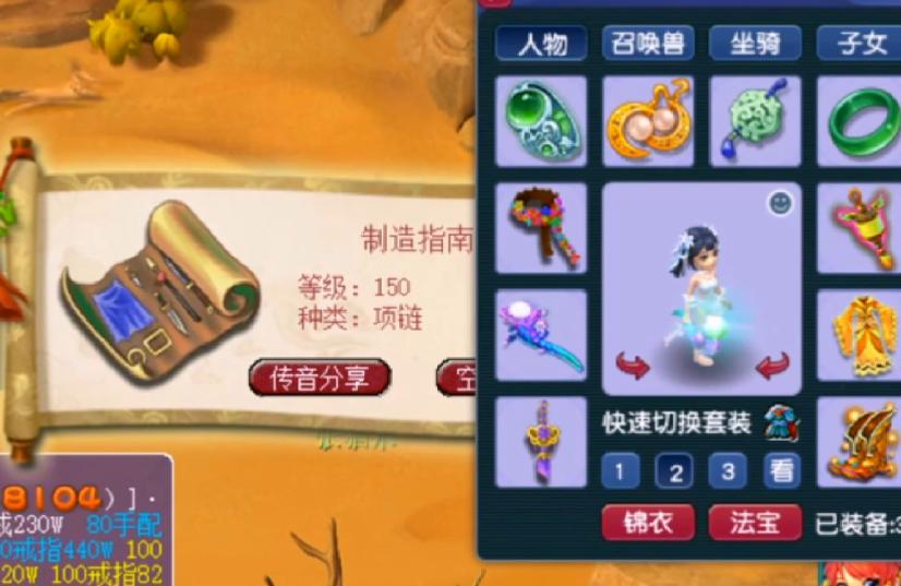 梦幻西游双份奖励,梦幻西游69宠环能给什么奖励