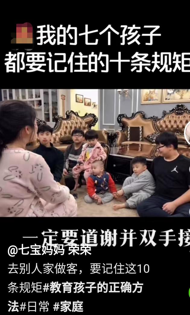 广东女子连生了七个孩子,广东36岁女子连生7个娃交百万