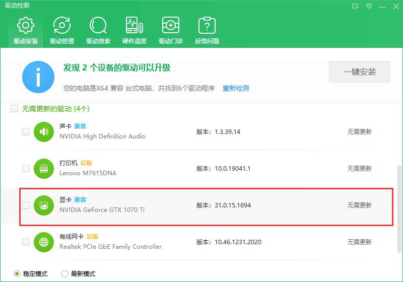 显示器画面不清晰是怎么回事,电脑显示器画质