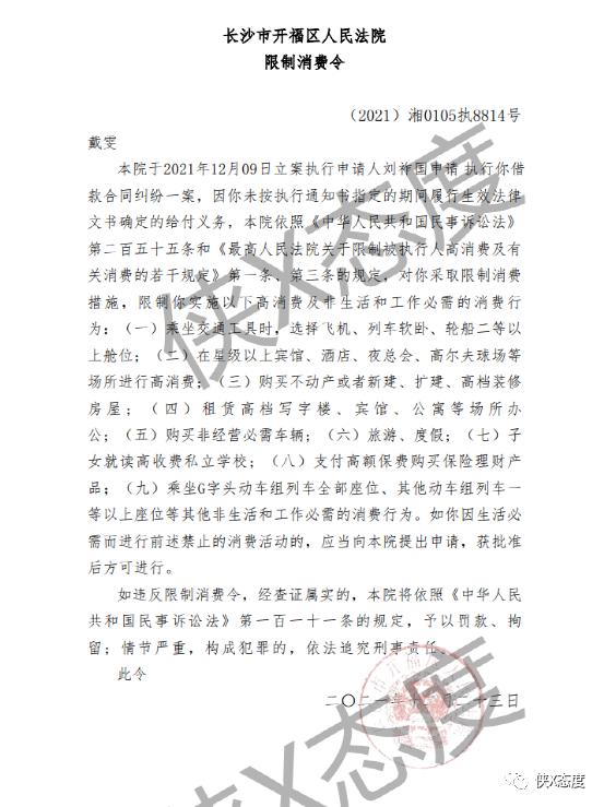 本草归元：寿康SOD普通食品宣称特殊功效？虚假宣传代价太低？