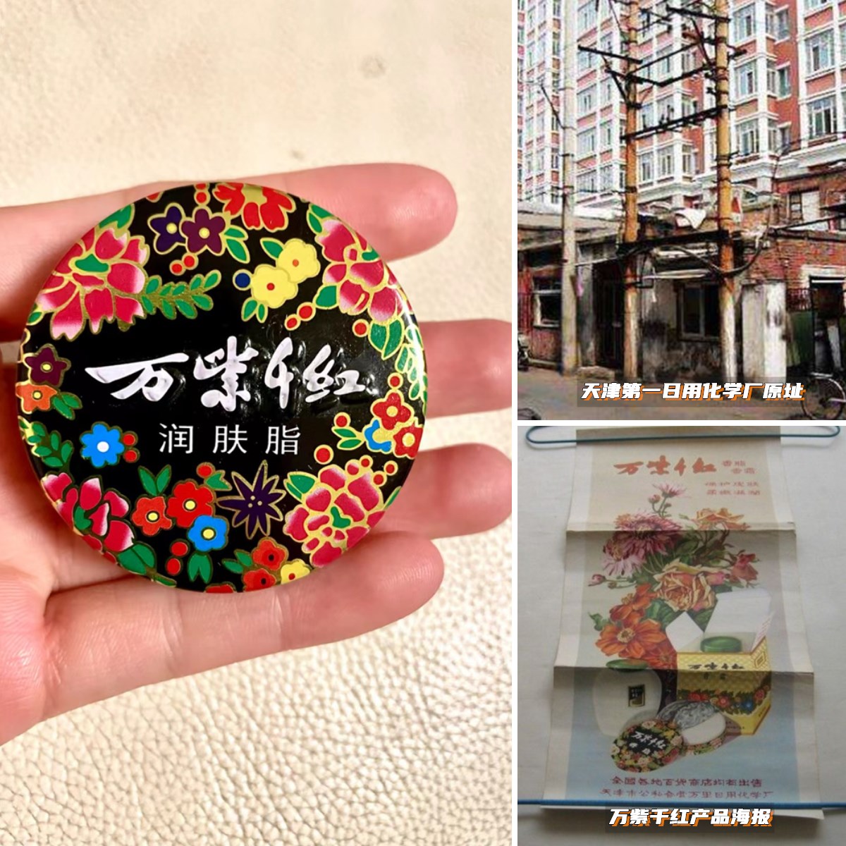 被包装耽误的良心老国货,包装巨丑但是好用的三种国货