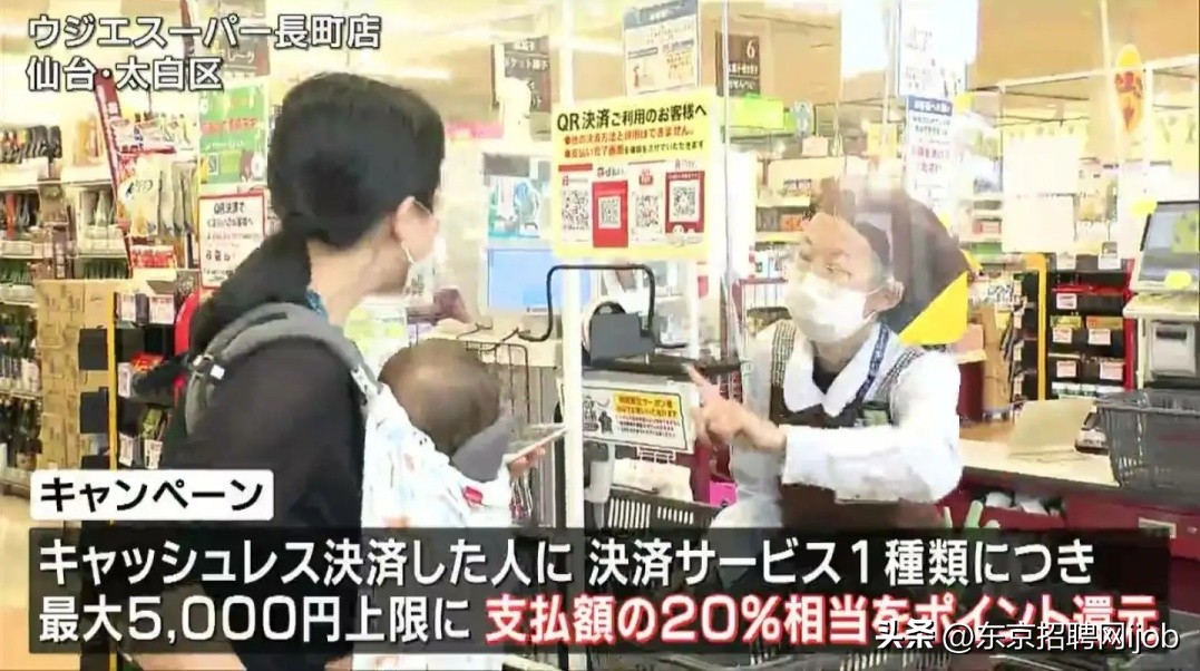 日本旅游增收政策,日本夏季旅游补贴多少元