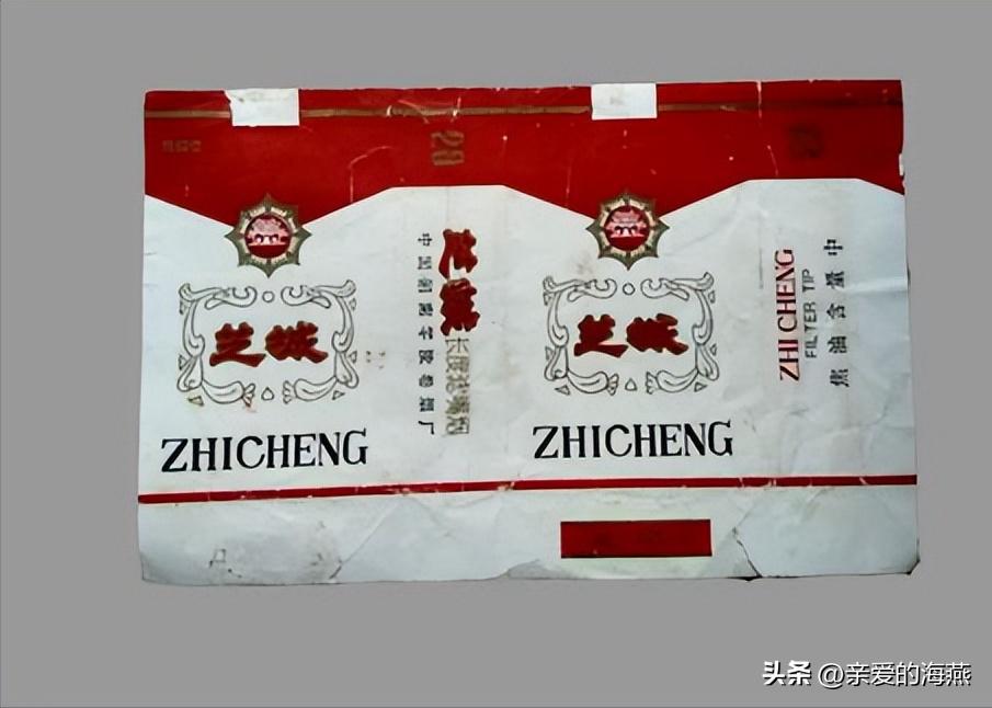 十一种绝版老香烟,四十年前的香烟