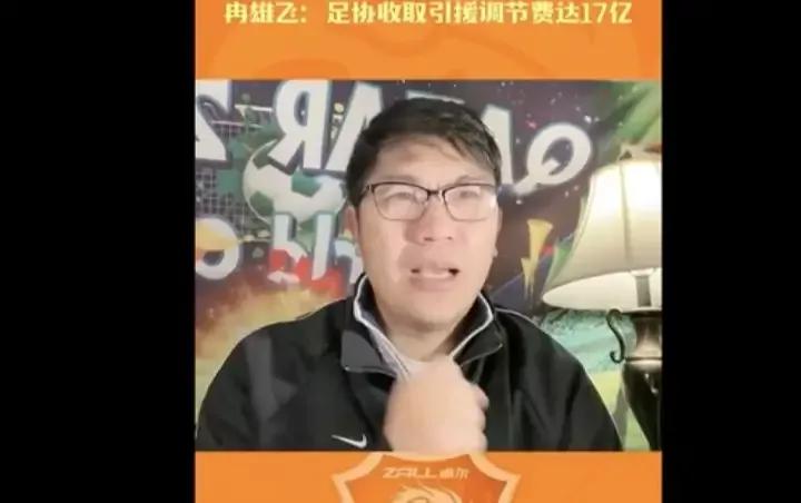 曝足协签下60万年薪,曝足协加紧研究欠薪清偿