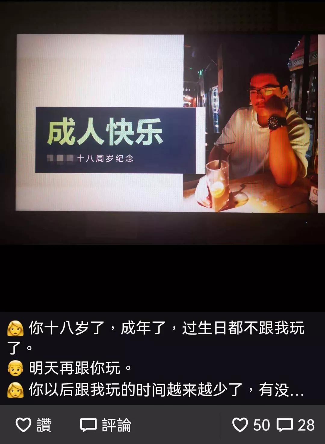 这是你最想公开给前任的朋友圈