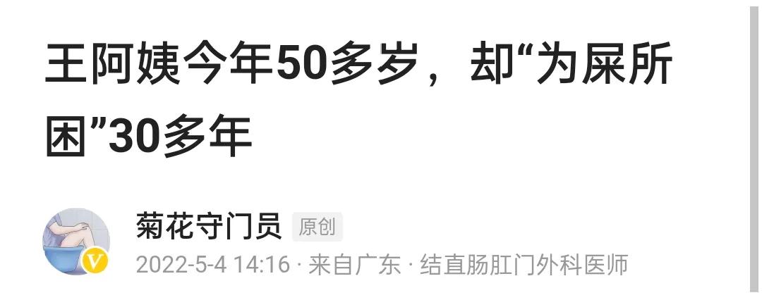 便秘首选泻药哪种最好,便秘泻药有哪些