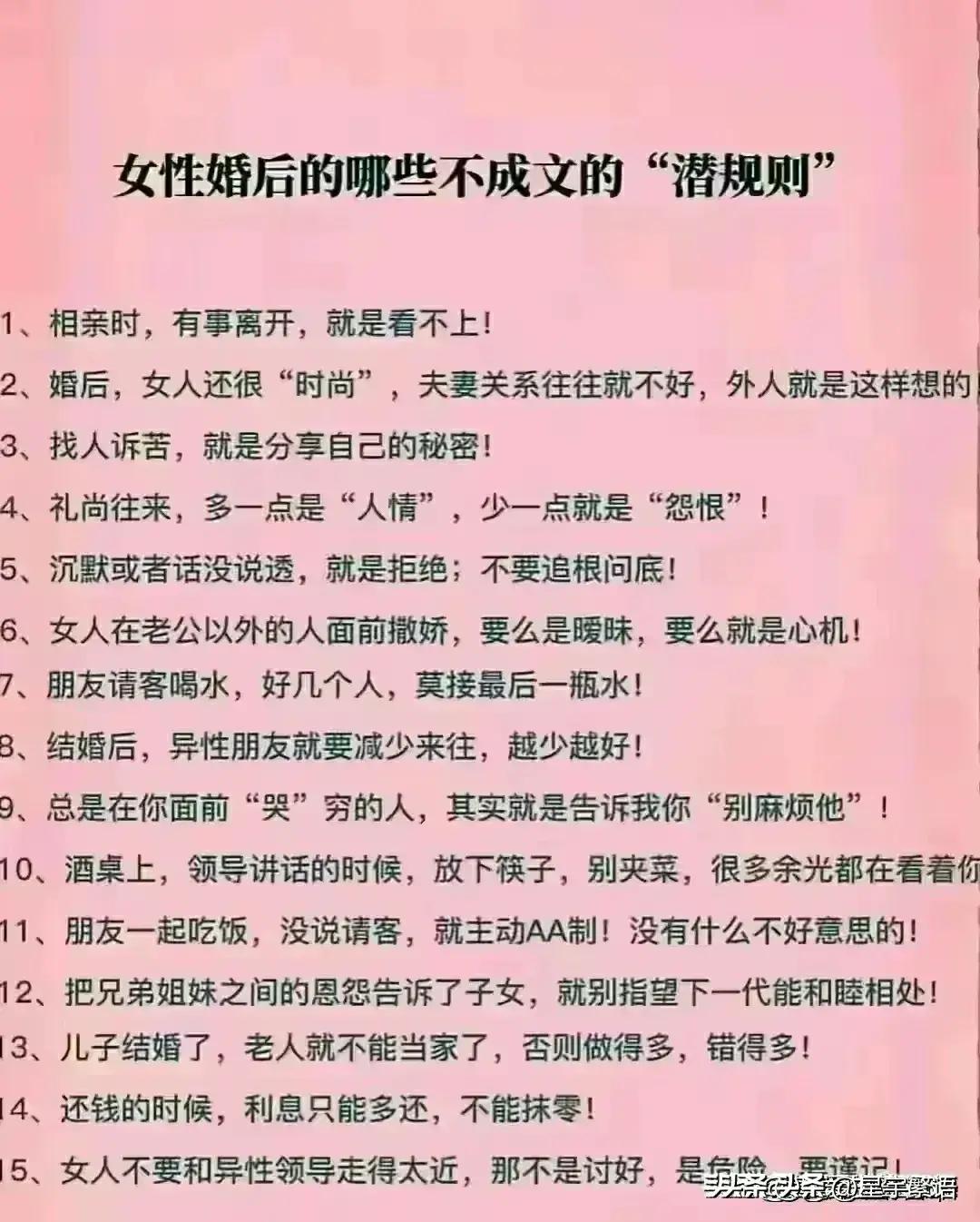 老公有吻过你的这些敏感部位吗？奇妙的两性关系，你细品。