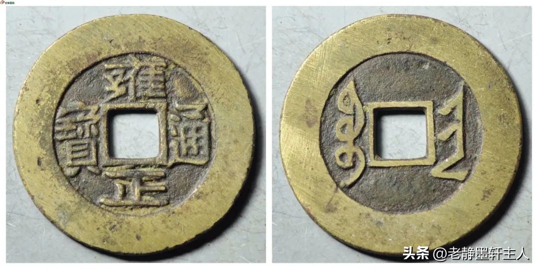 古钱行情解说,古钱行情