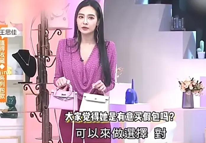 湾湾贵妇晒价值上百万名牌包被指全是A货被代购坑上千万人民币