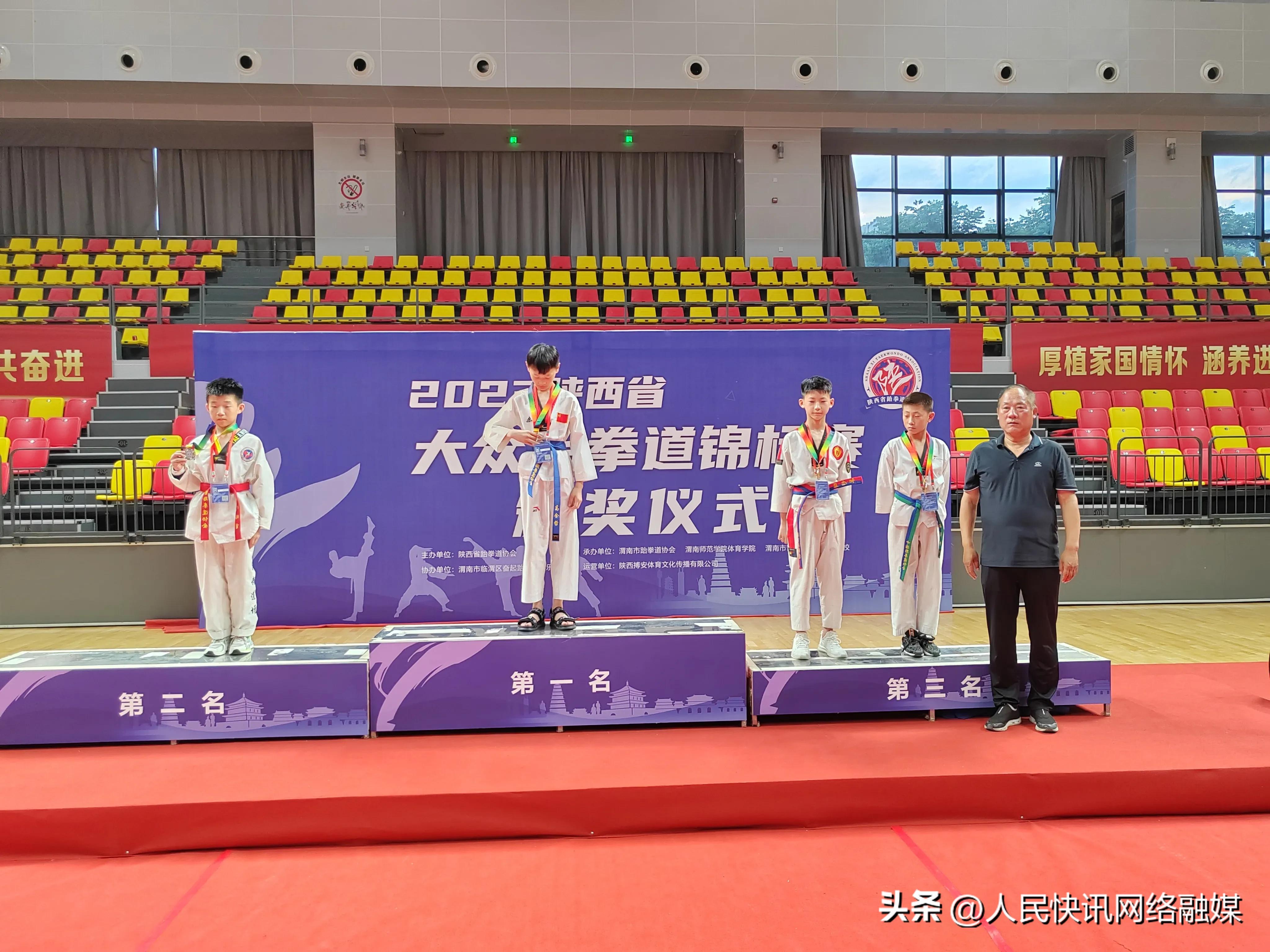 2024陕西省大众跆拳道锦标赛,2020年陕西省跆拳道锦标赛对阵表