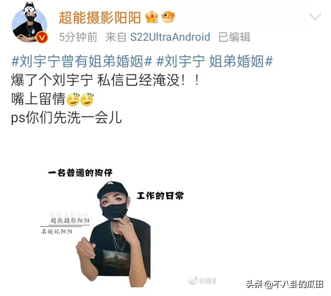 来瓜！知名男星被曝离异有娃，年龄造假，狗仔喊话不要瞒着粉丝