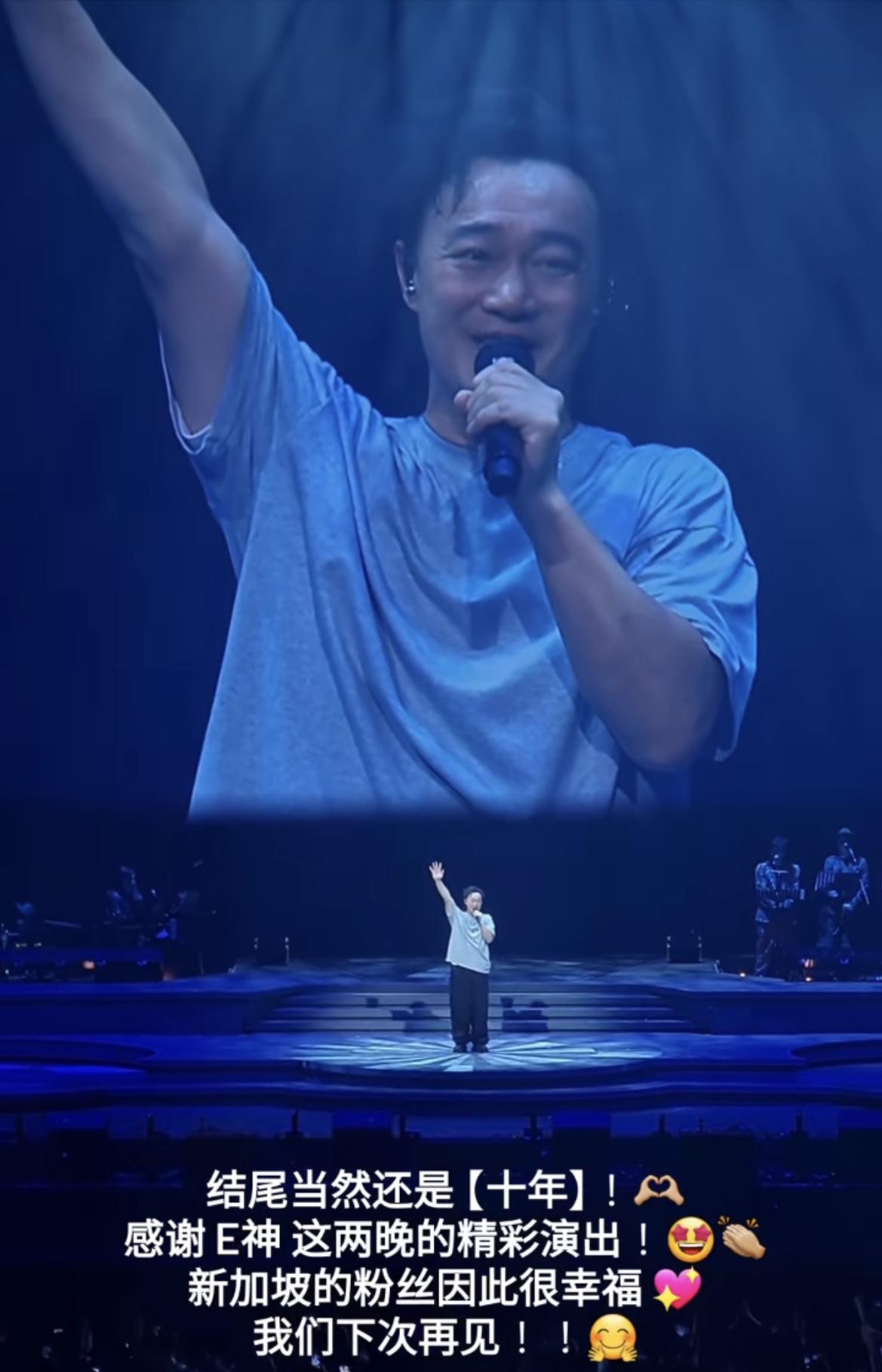 陈奕迅演唱会被叫停的原因,陈奕迅演唱会被叫停啥问题