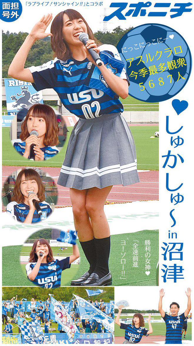 中国足球和日本足球对比图,中国足球人口和日本足球人口