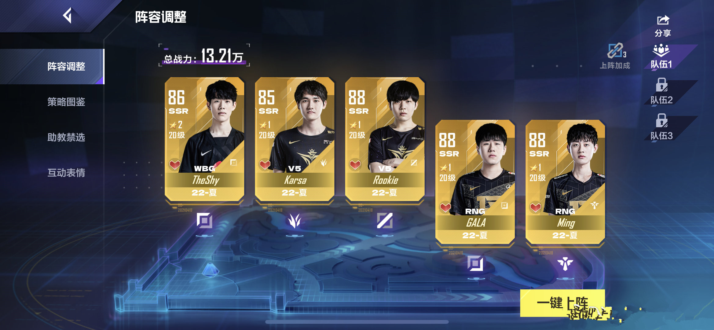 余霜玩送死流塞恩,余霜2021年夏季赛rng