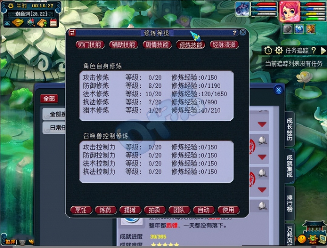 梦幻西游梧桐打力劈,梦幻西游梧桐百亿兽决