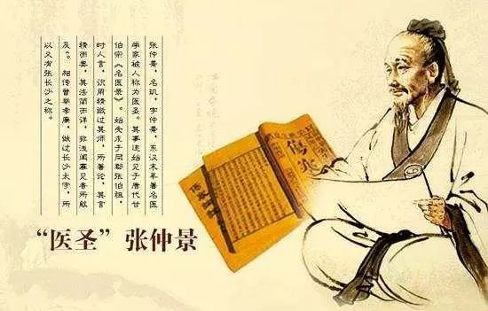 医圣张仲景失眠第一方,张仲景治焦虑抑郁的中成药