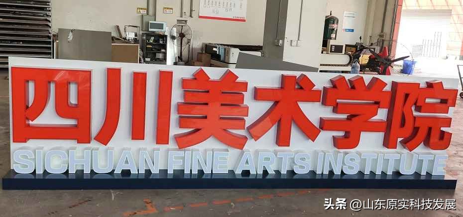 常见LED灯珠参数一览,led发光字多少钱一米