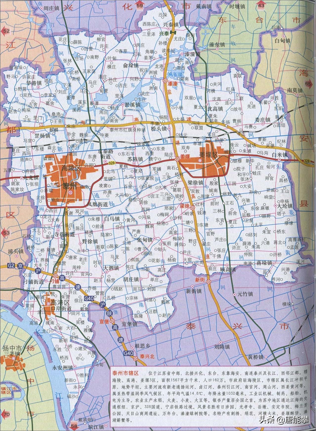 江苏兴化全国百强县排名,江苏省泰州市兴化市各乡镇分布图