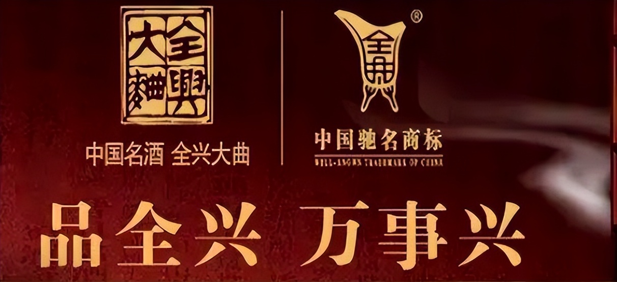 四川全兴火爆球市,四川全兴当年有多火爆