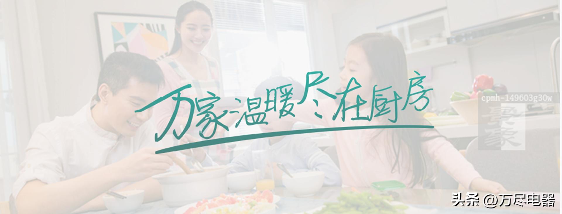 万尽家用抽油烟机,油烟机便宜品牌顶侧双吸