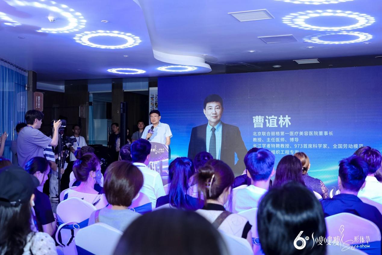 联合丽格医疗美容直播,联合丽格2016