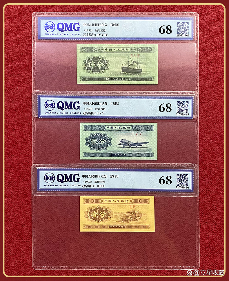 最新版的各种人民币纸币,人民币纸币的发展历程