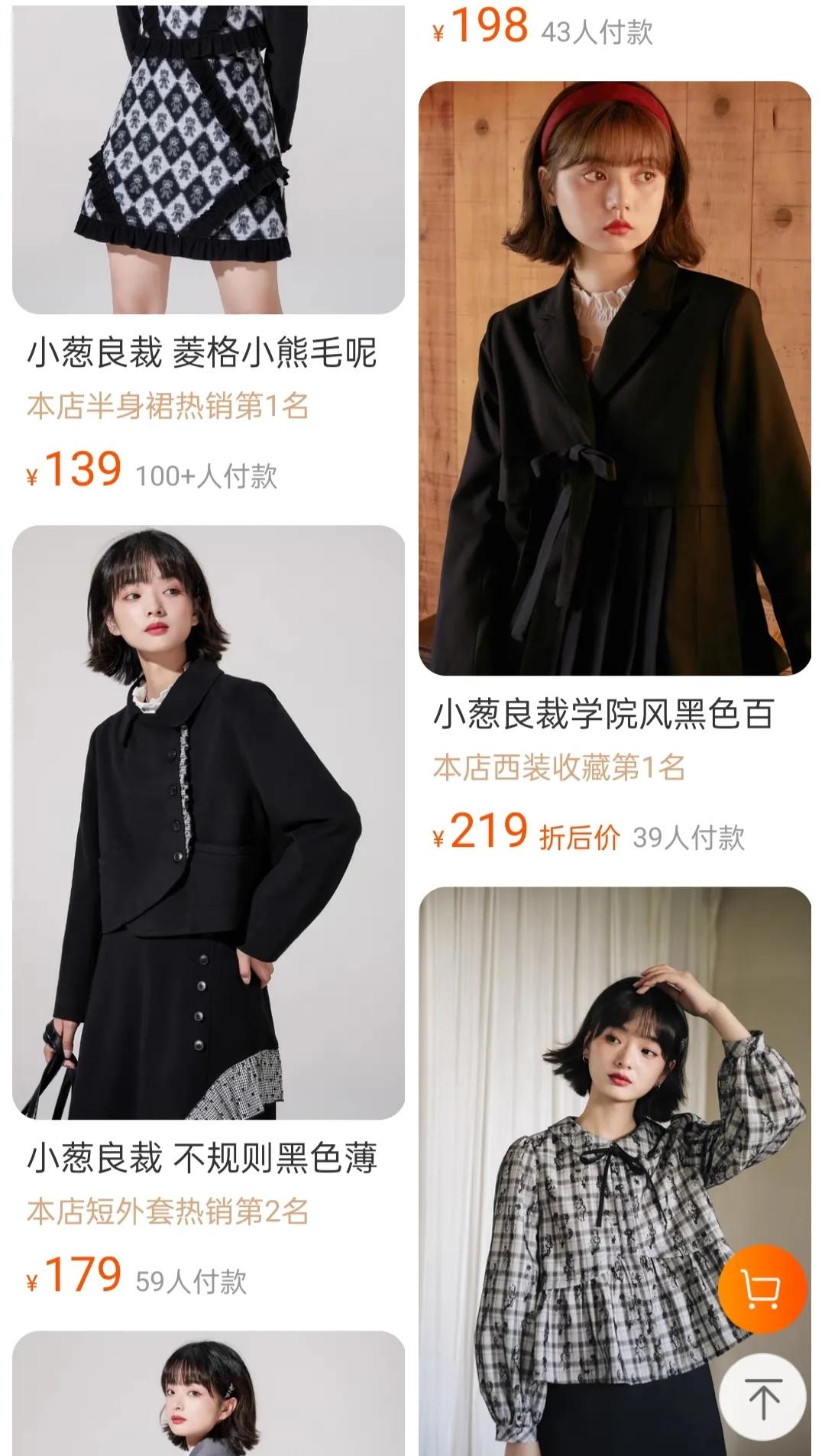适合少女的衣服店铺,有什么适合明亮少女风的店铺
