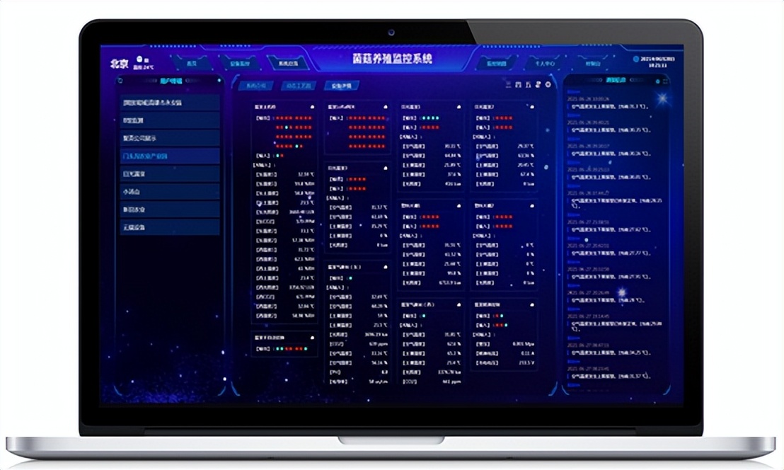 智能食用菌温室大棚自动系统,食用菌智能大棚