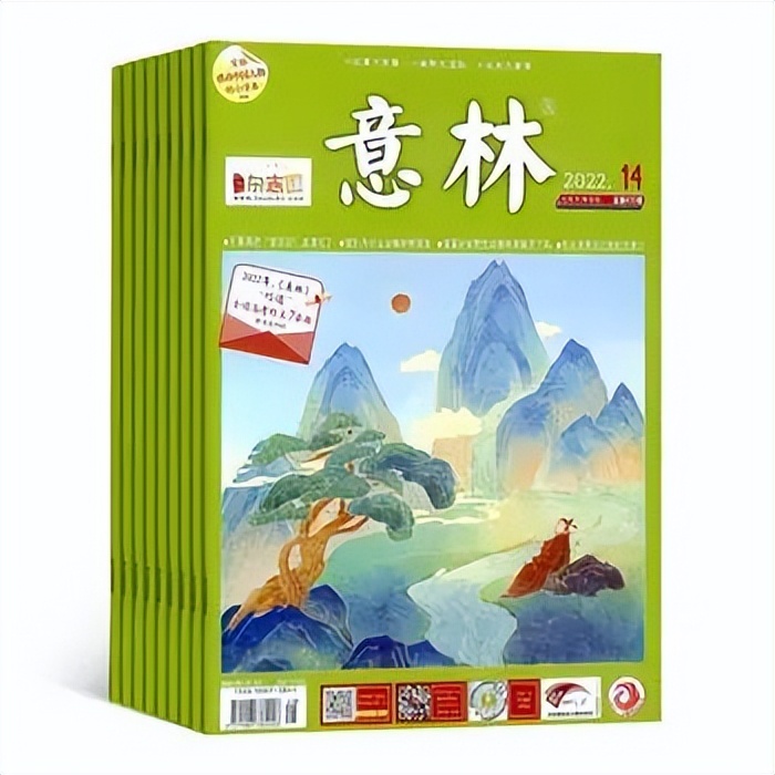 杂志征稿通知,杂志征订