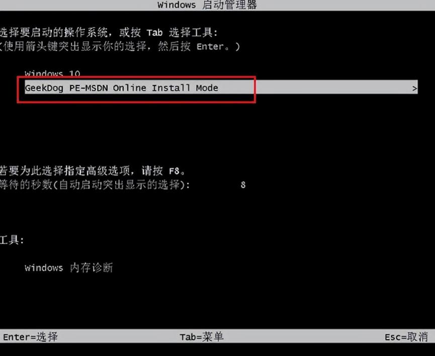 “U盘启动”别搞复杂!掌握这2种方法就够了,系统维护不求人