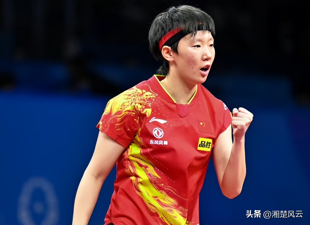 邱贻可看孙颖莎和王曼昱的对决,马琳评价王曼昱世乒赛的表现