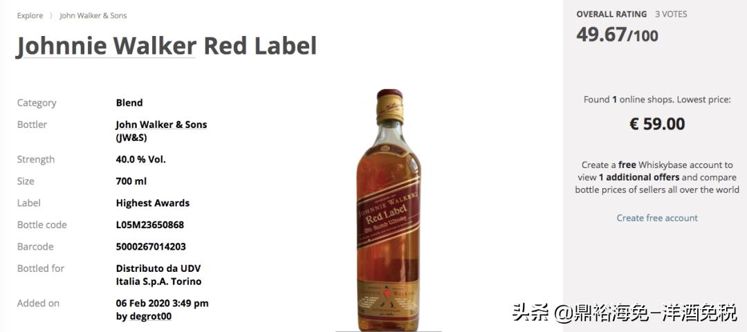 世界上最难喝的酒,世界十大最难喝的酒