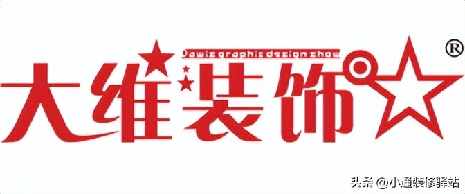 合肥二手房装修公司哪家可靠,合肥山水装饰装修公司官网